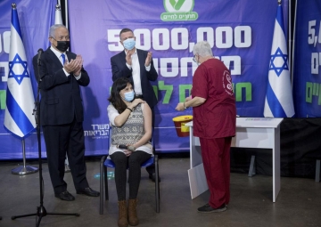 covid_vaccine_israel_image